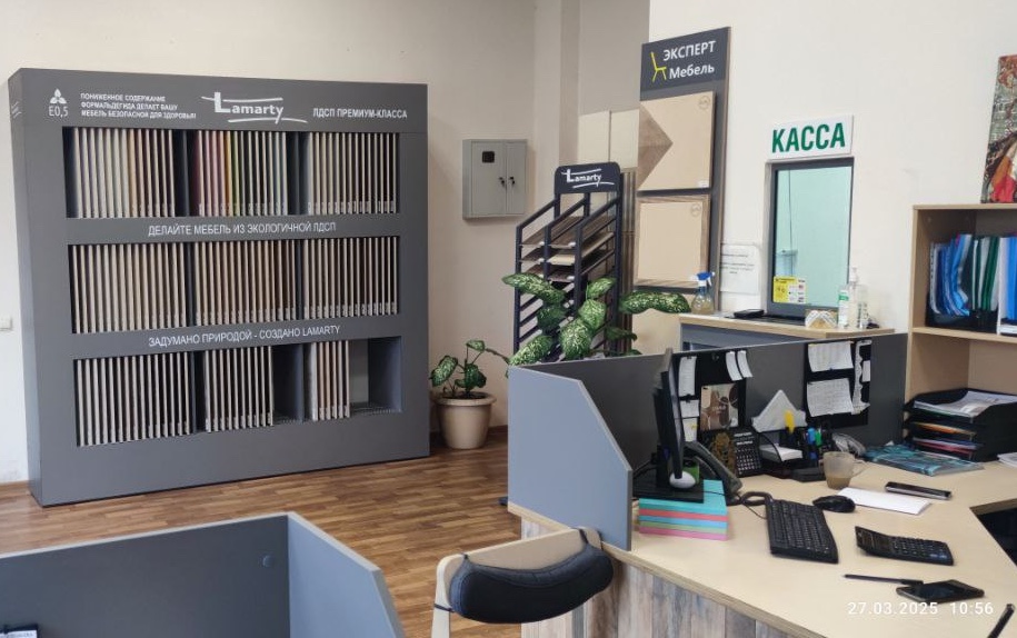 О компании