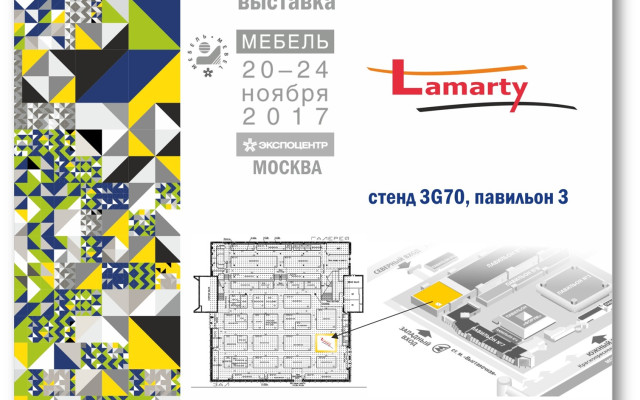 Мы приняли участие в выставке "Мебель-2017"