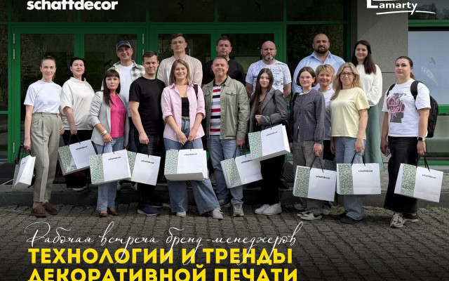 Lamarty на площадке Schattdecor: технологии, тренды, партнёрство